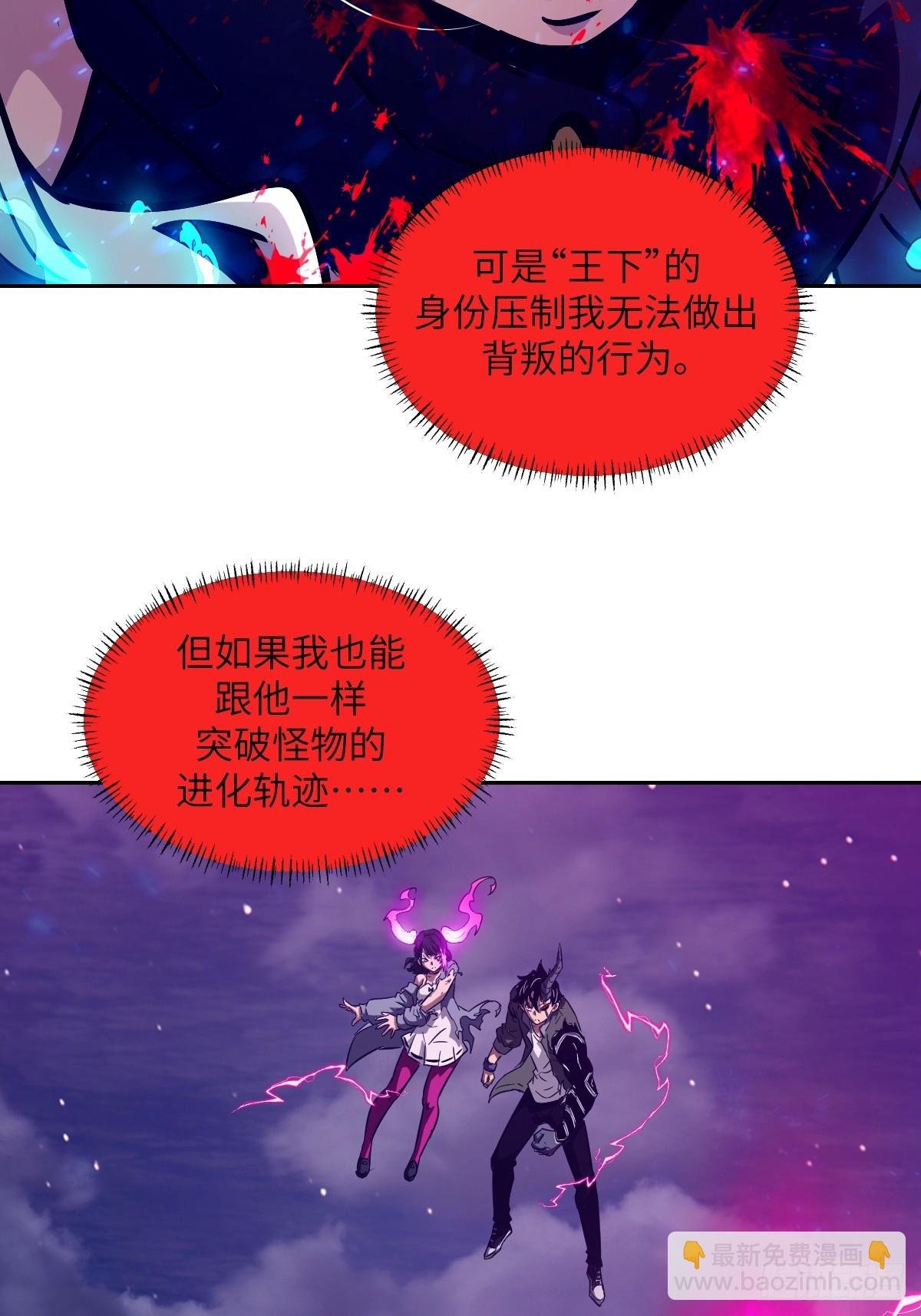 090 脱离轨迹的五阶