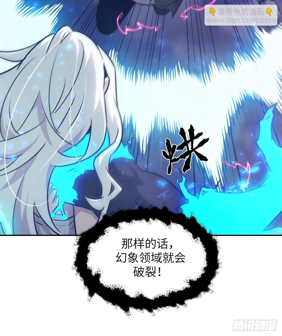 090 脱离轨迹的五阶