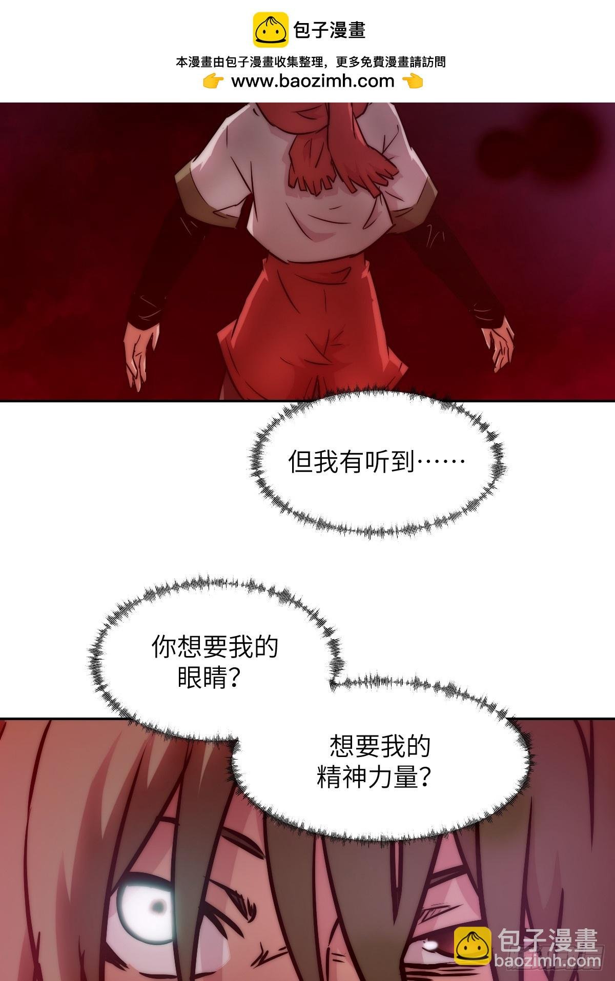 091五星超凡？！