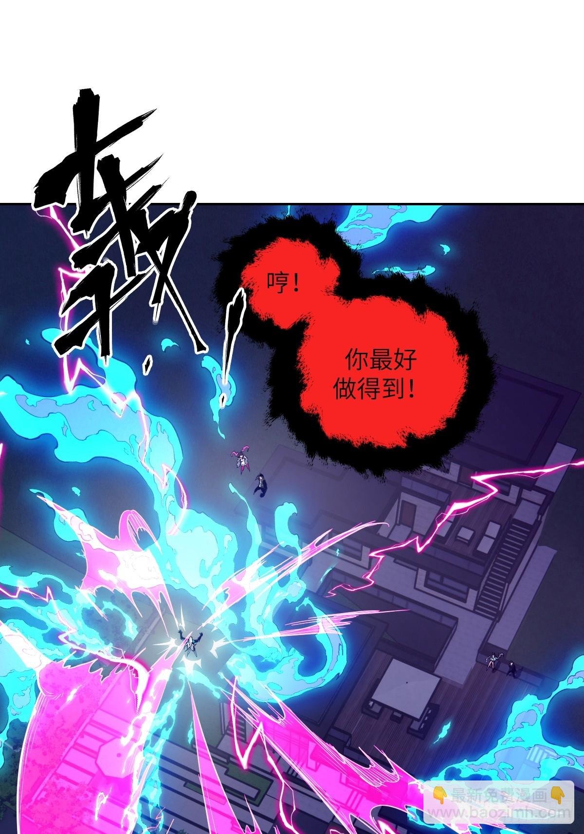 091五星超凡？！