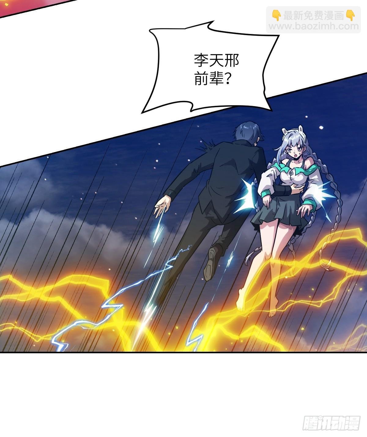 091五星超凡？！