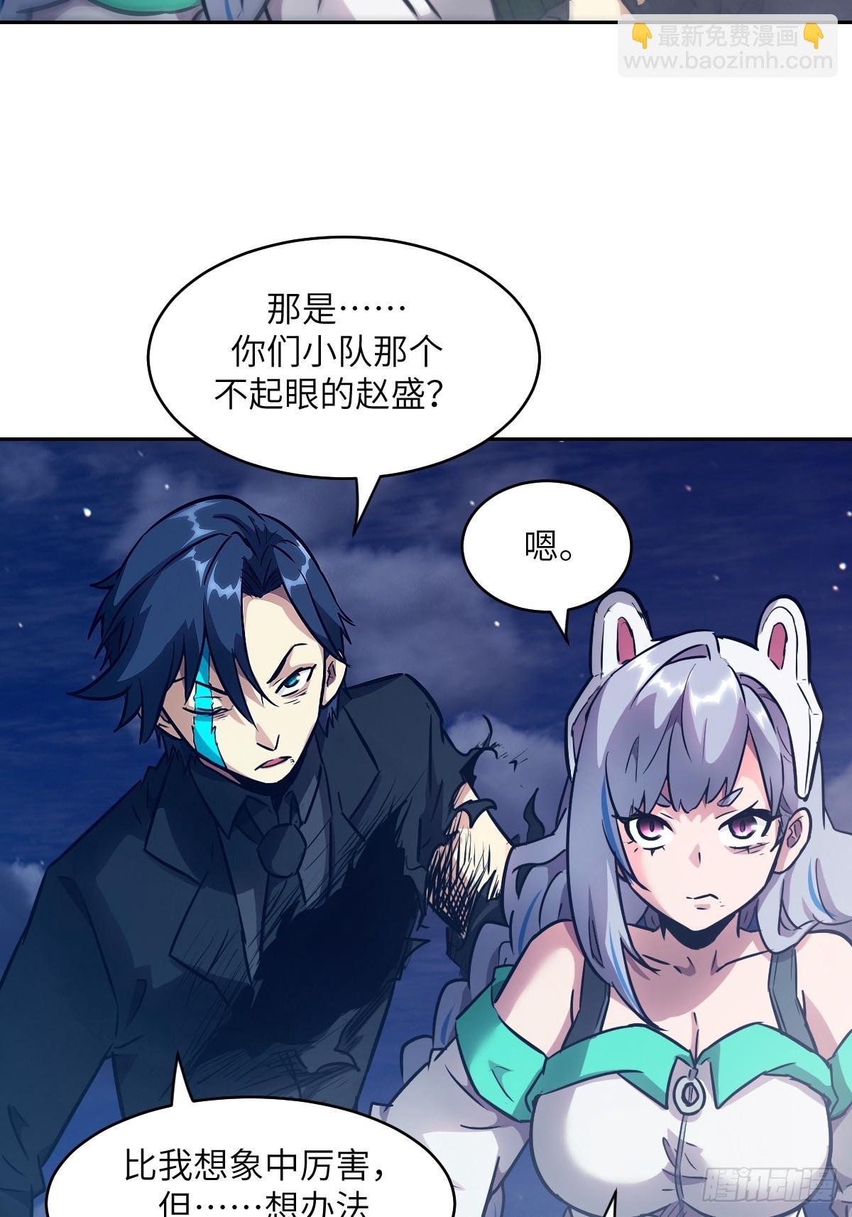091五星超凡？！