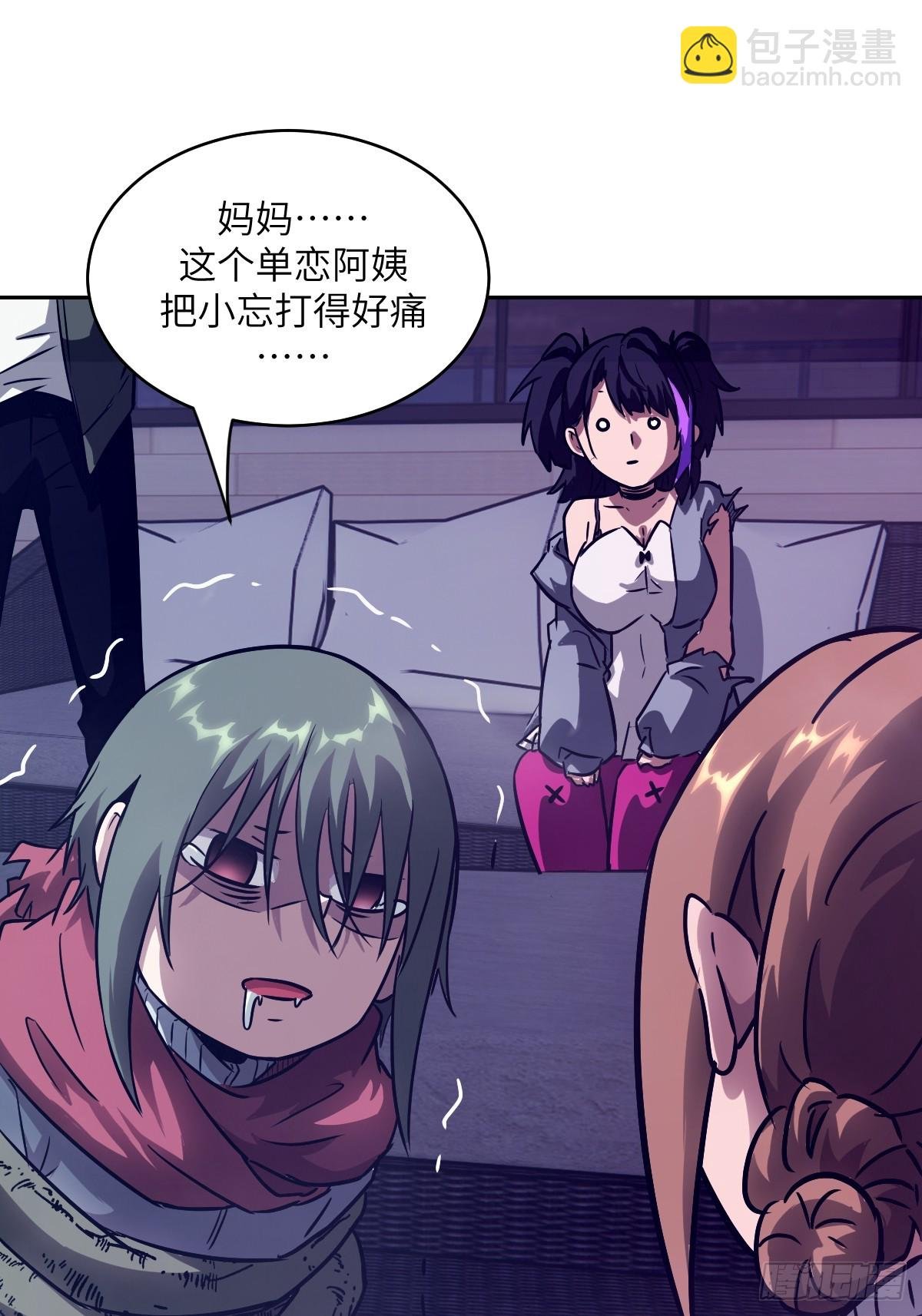 093 妈妈