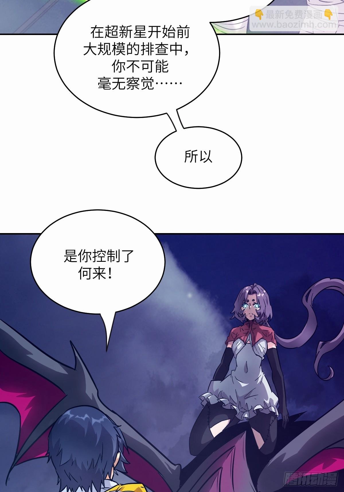094 “盛宴”前夜