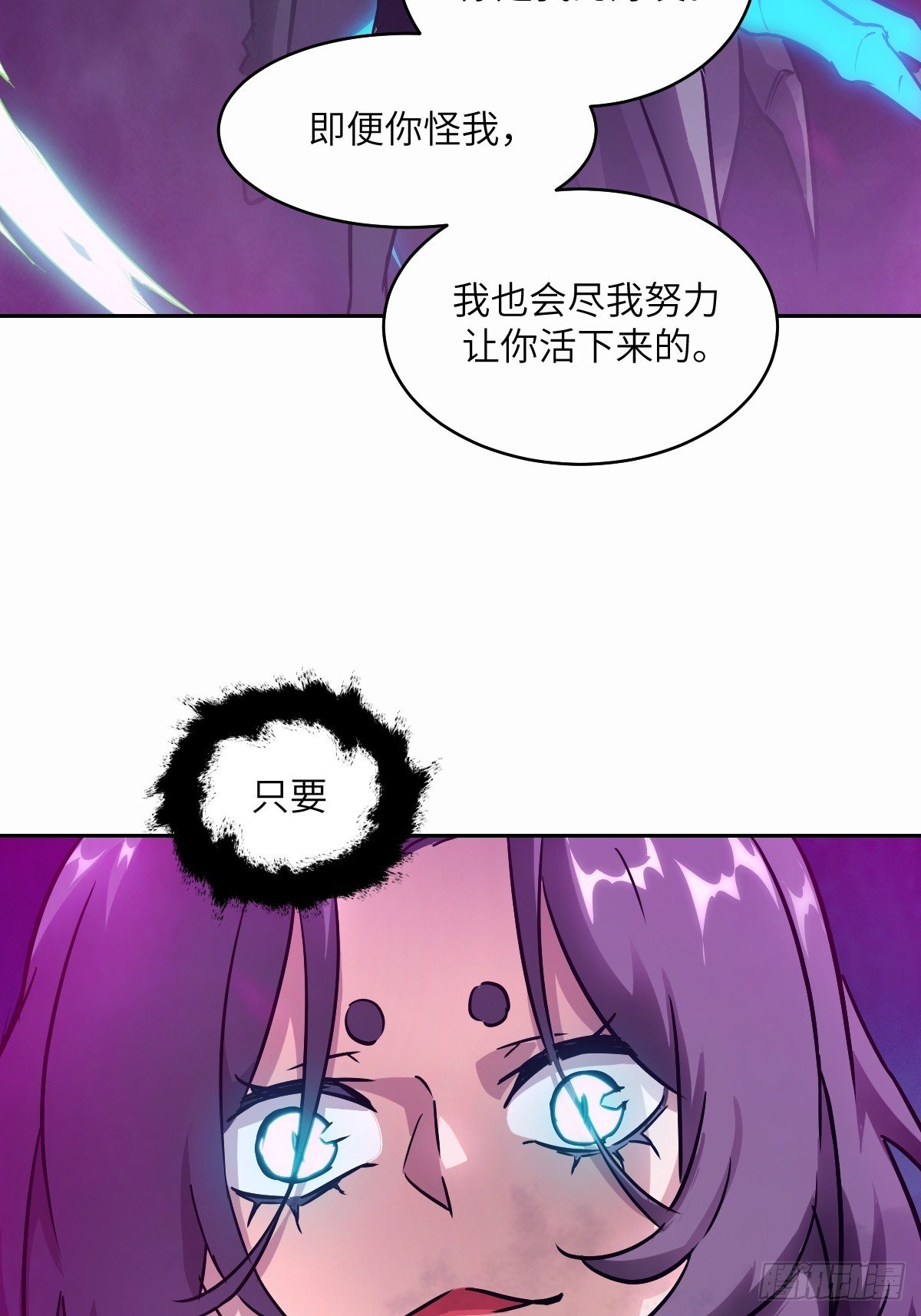 094 “盛宴”前夜