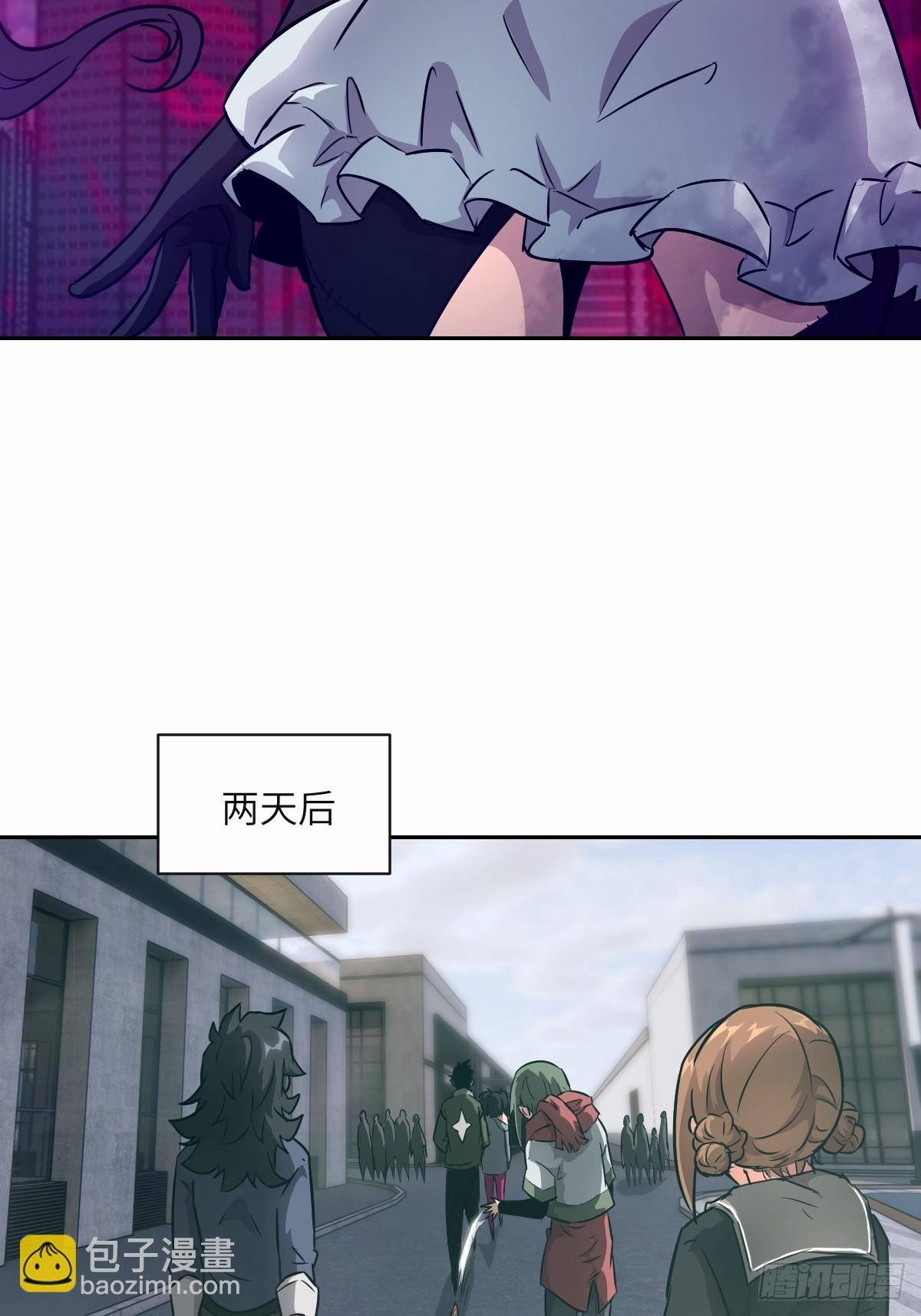 094 “盛宴”前夜