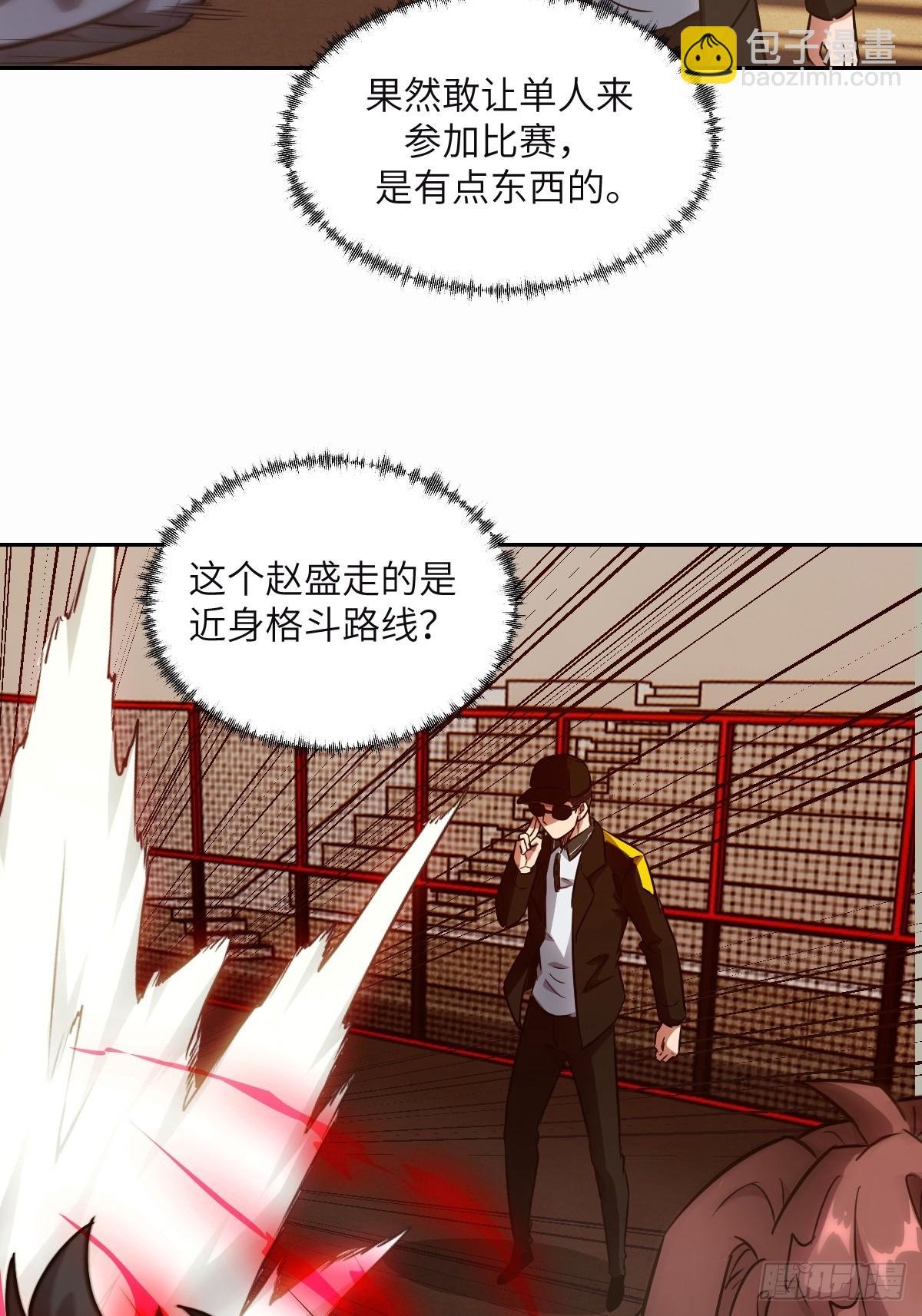095 我们不一样