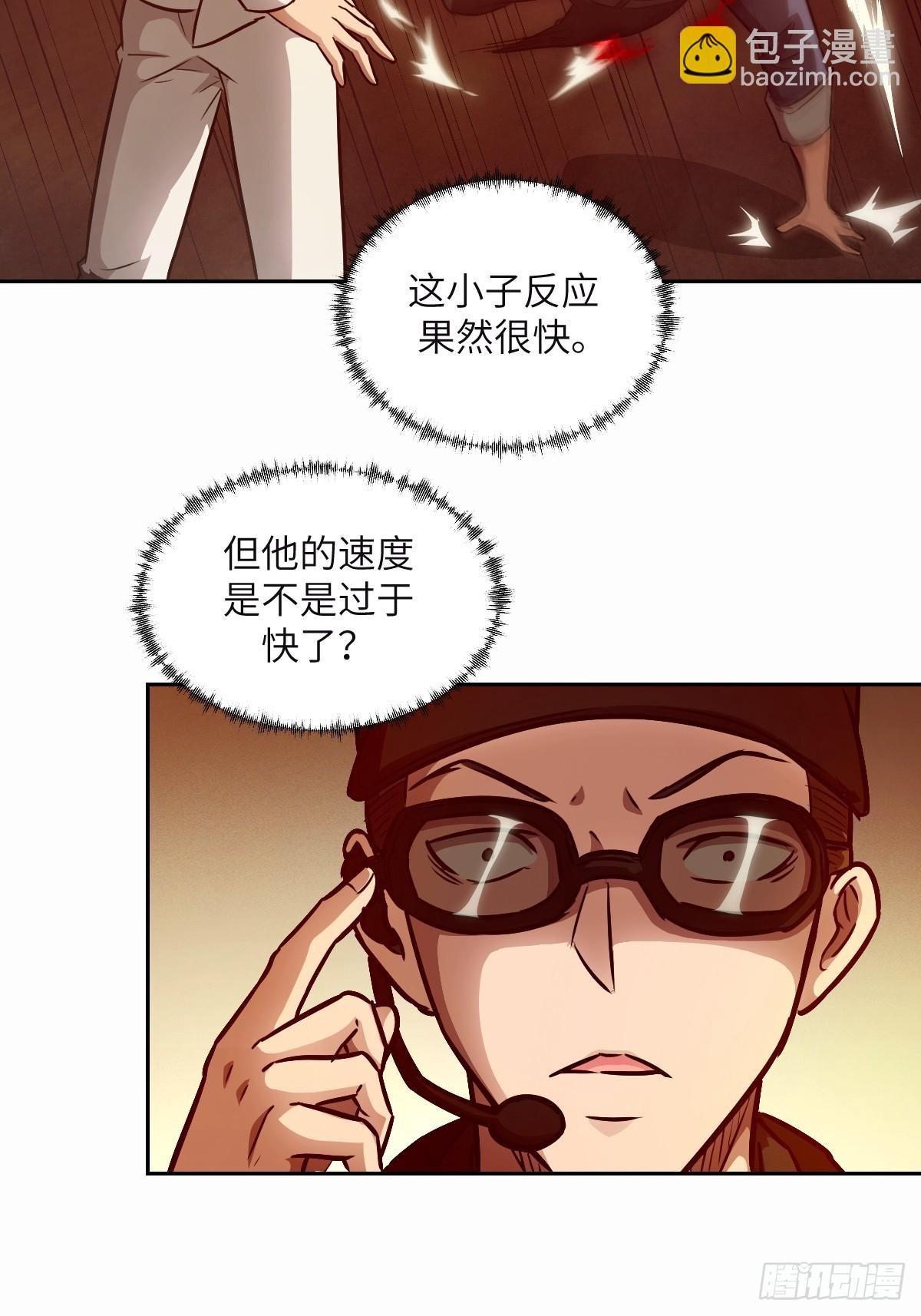 095 我们不一样