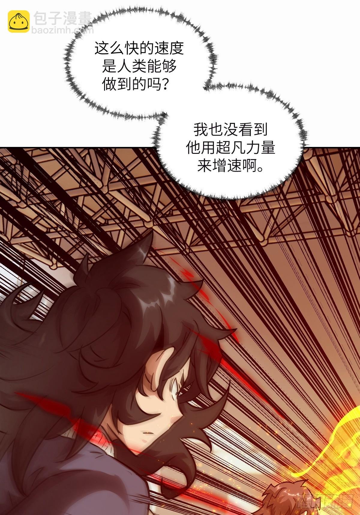 095 我们不一样