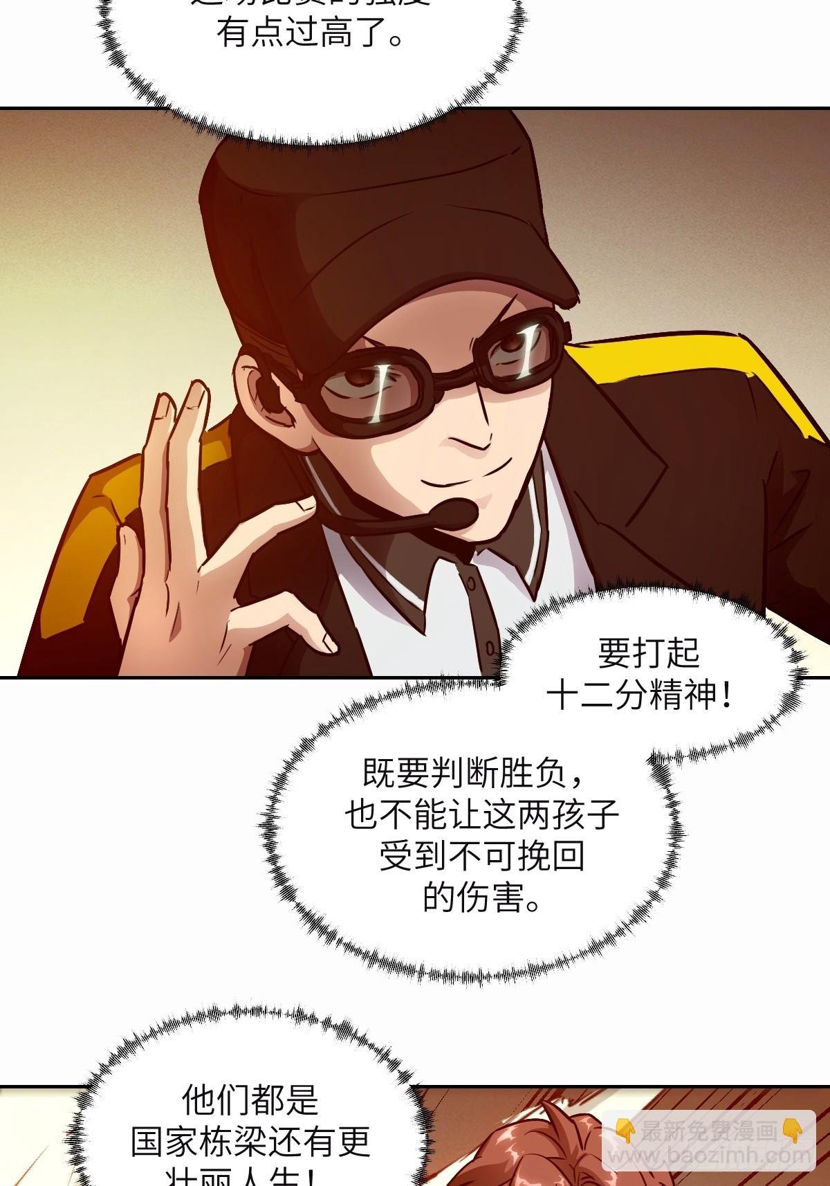 095 我们不一样