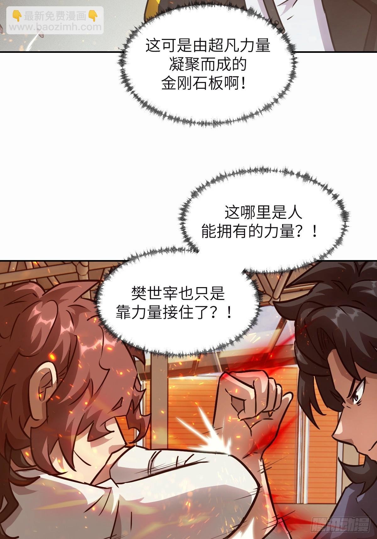 095 我们不一样