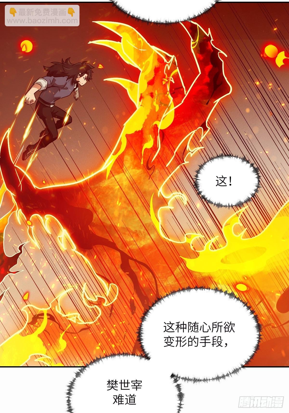 095 我们不一样