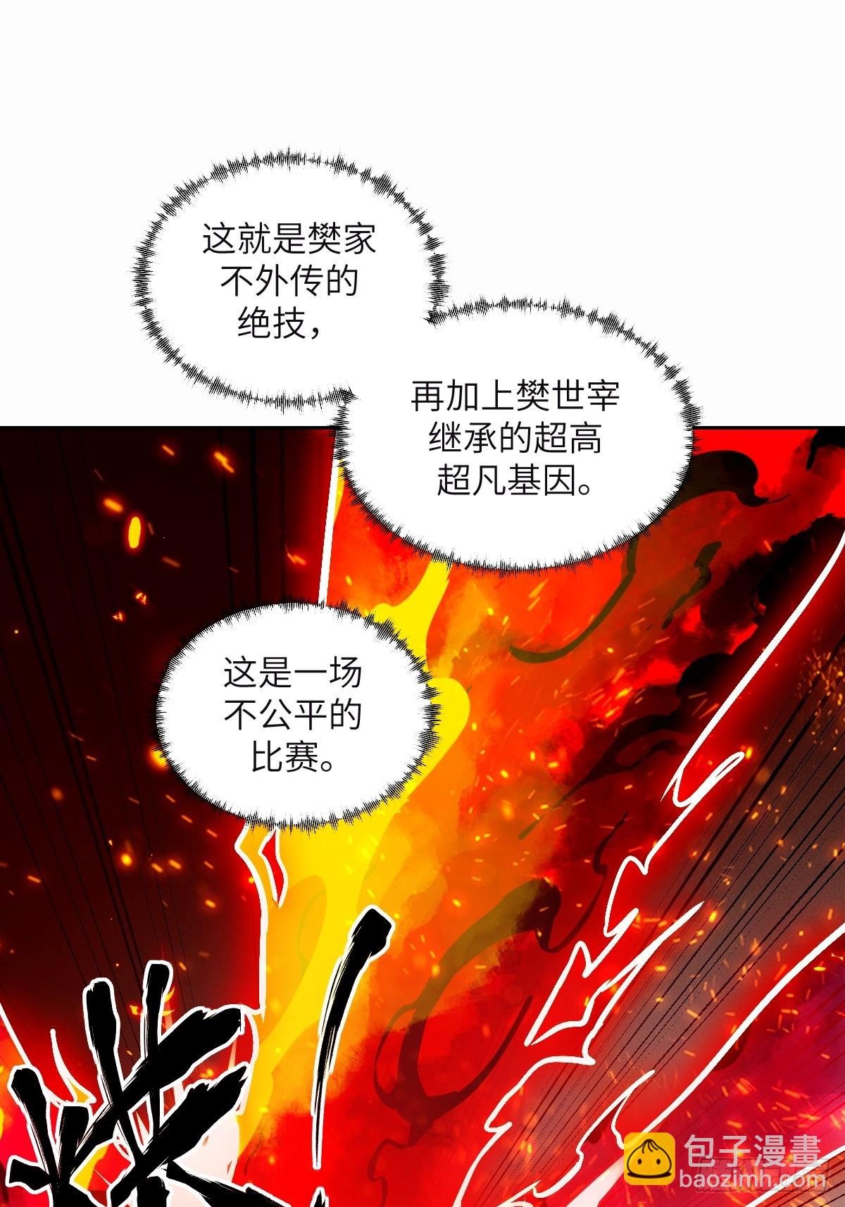 095 我们不一样