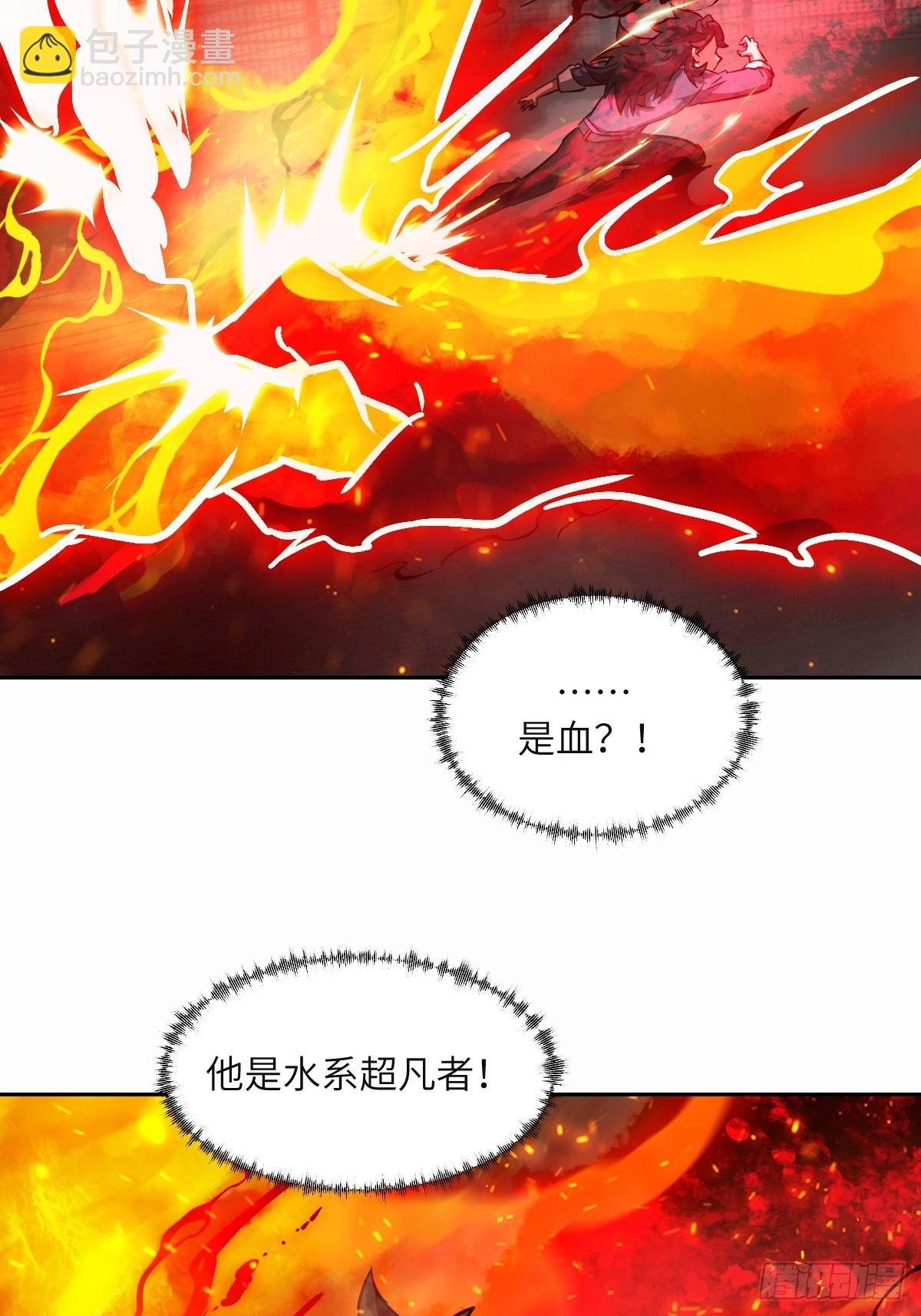 095 我们不一样