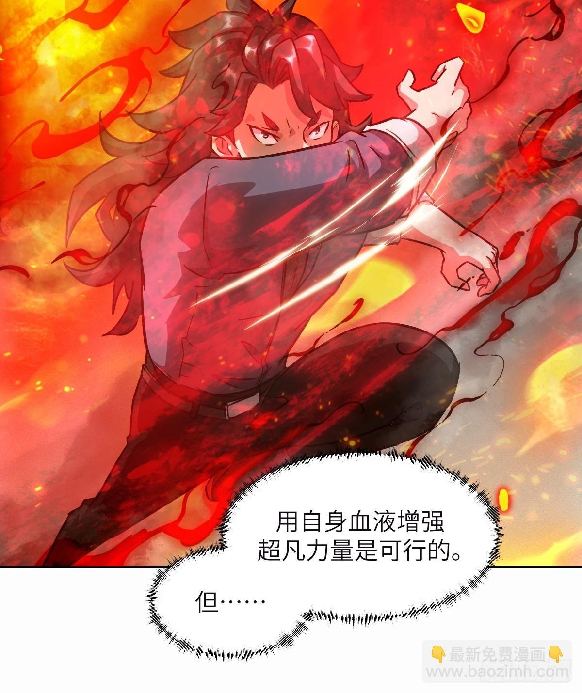 095 我们不一样