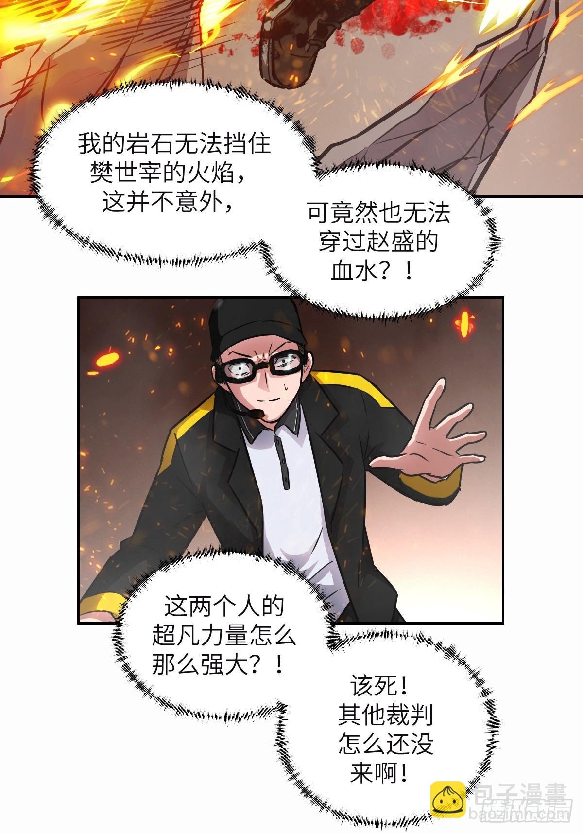 095 我们不一样