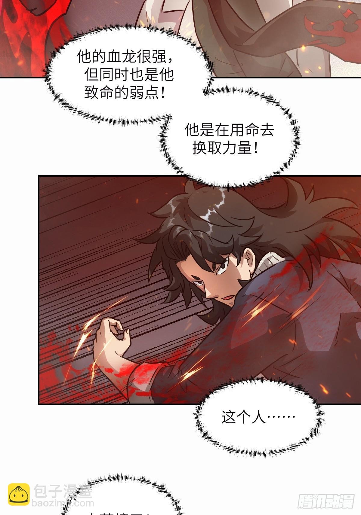 095 我们不一样