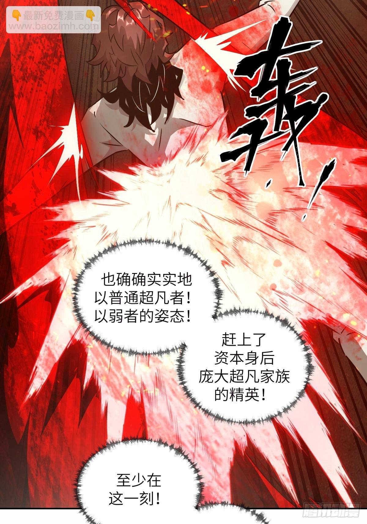 095 我们不一样