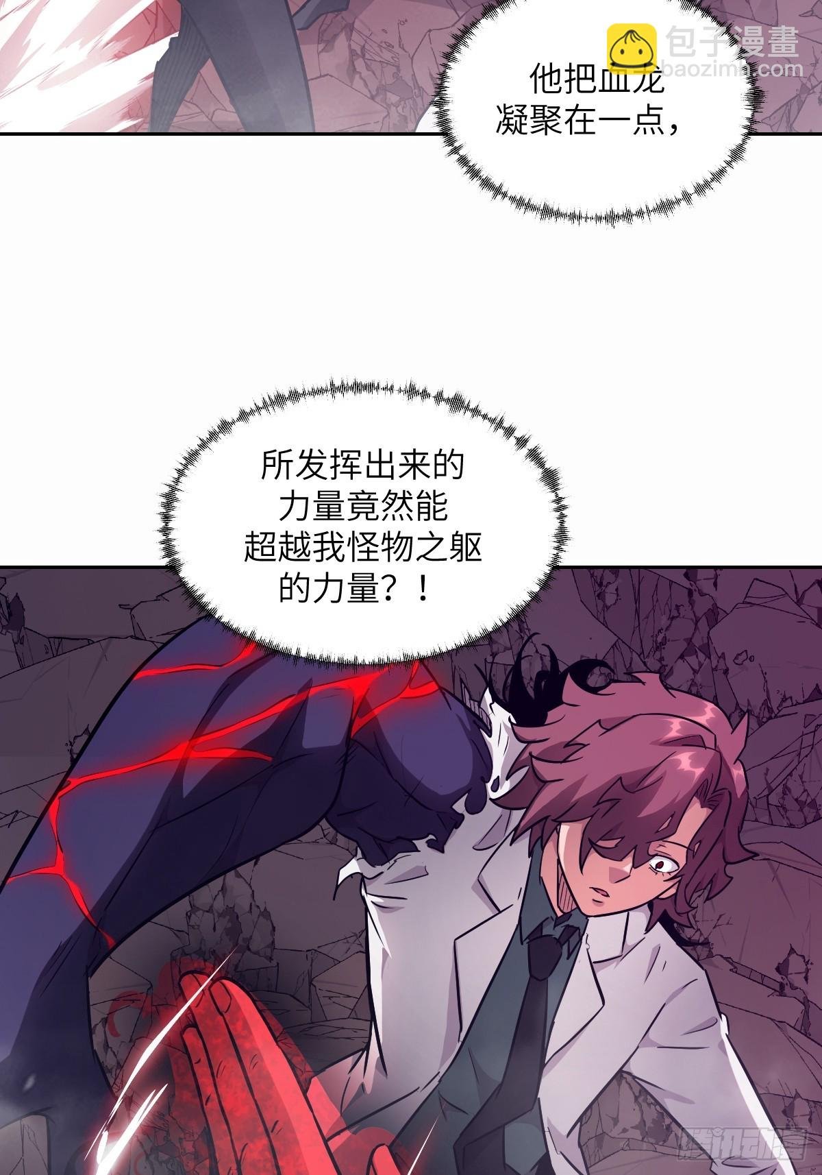 096 我是罪人
