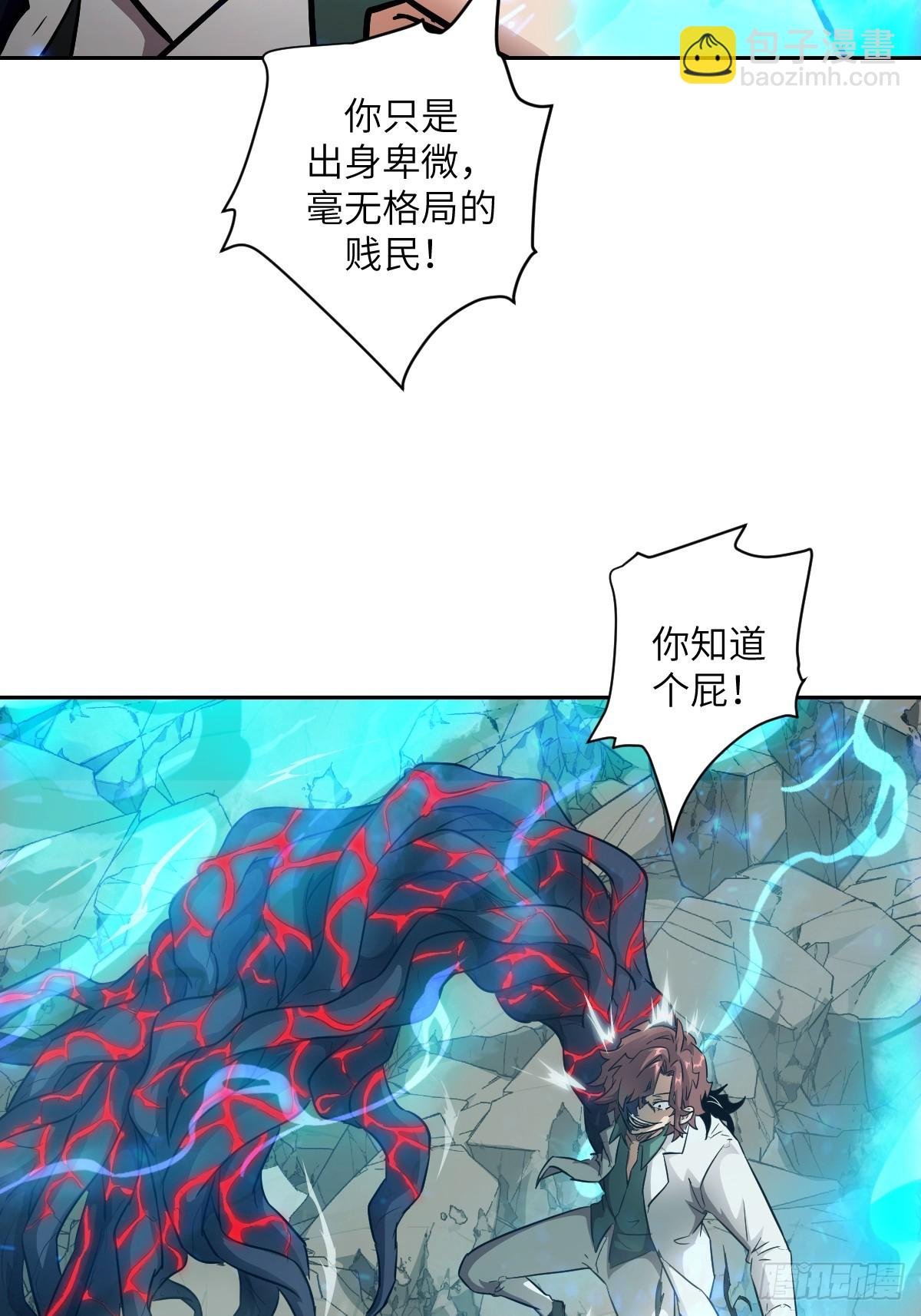 097 我们确实不一样