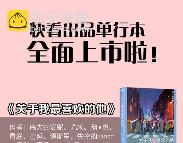 第10话 老症的症状你有几个？