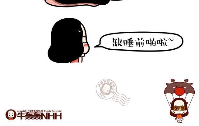 第11话 单身女性的特点
