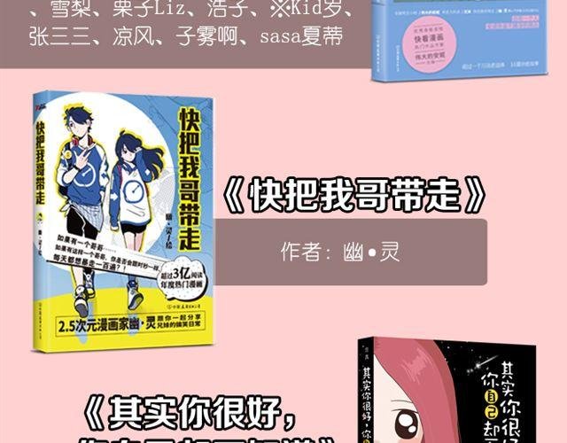 第11话 单身女性的特点