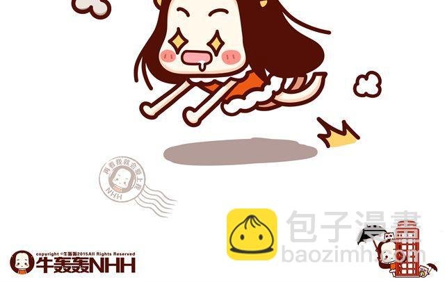 第14 单身狗须知的几条格言！