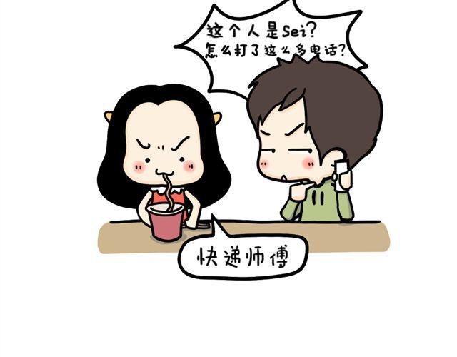 第15话 被占有欲强的男生爱上