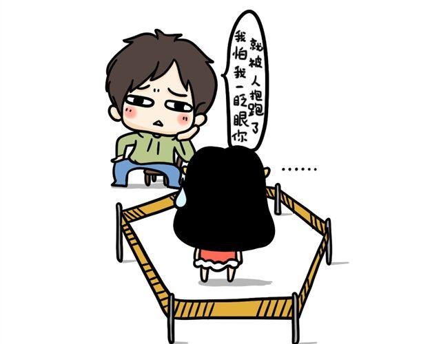 第15话 被占有欲强的男生爱上
