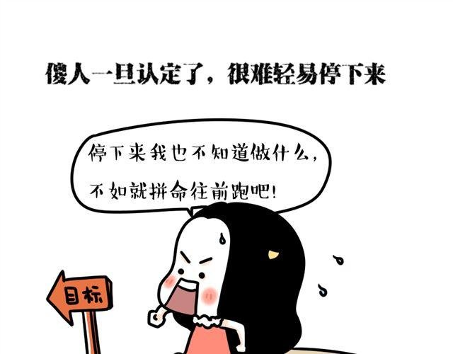 第15话 被占有欲强的男生爱上