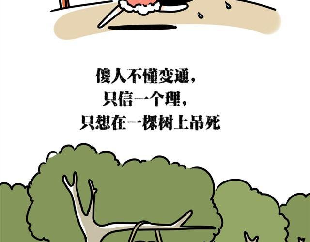 第15话 被占有欲强的男生爱上