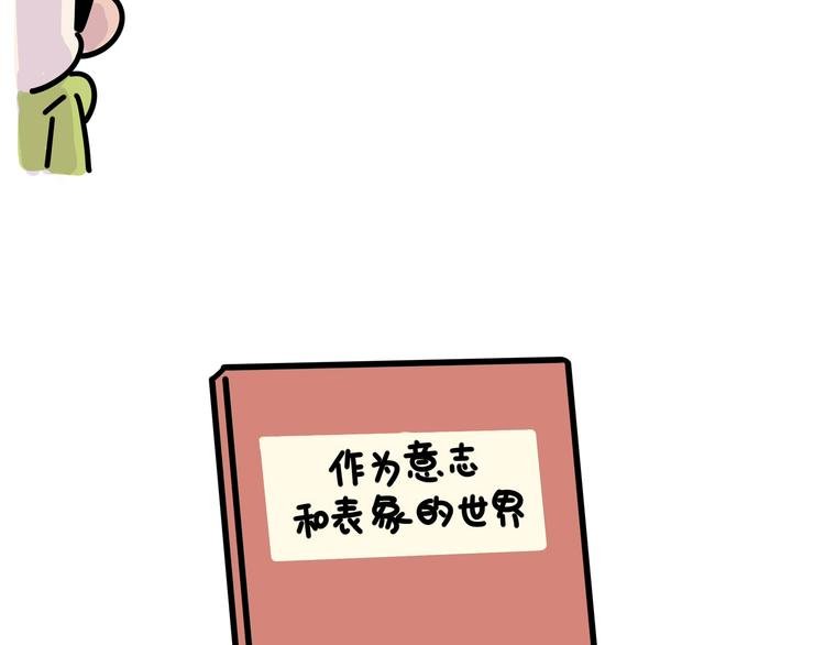 第19话 胆小鬼已经没有资格了