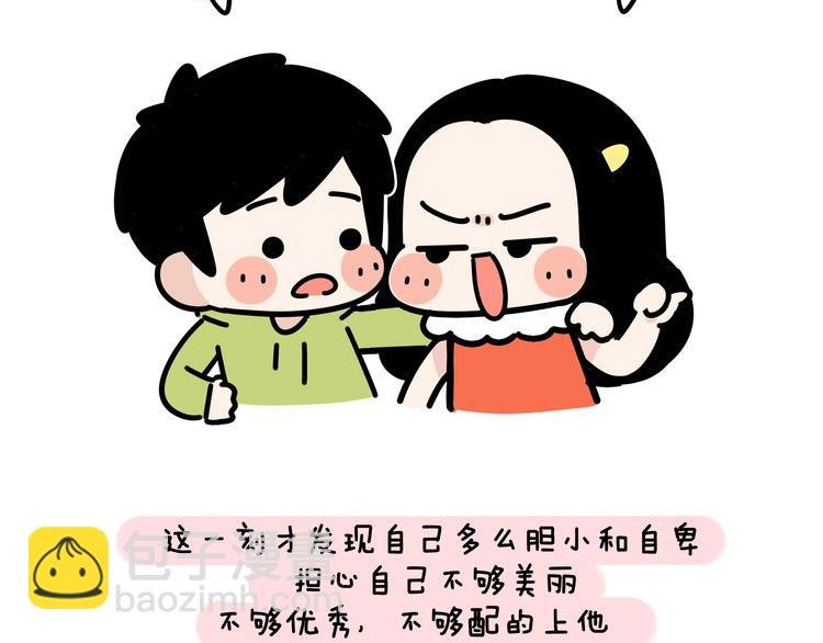第19话 胆小鬼已经没有资格了