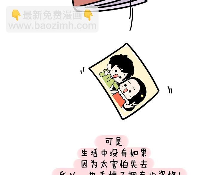 第19话 胆小鬼已经没有资格了