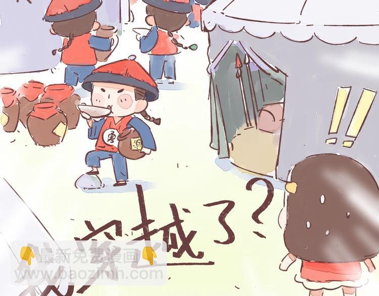 第21话 这是一个悲伤的故事