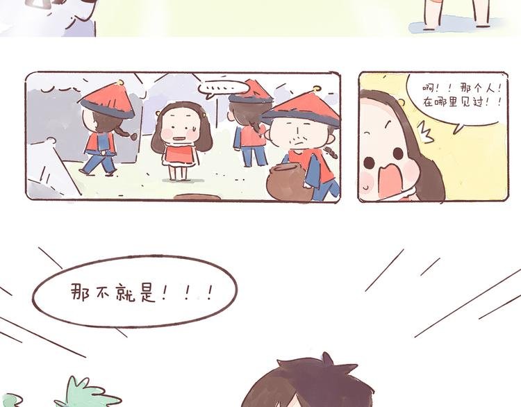 第21话 这是一个悲伤的故事