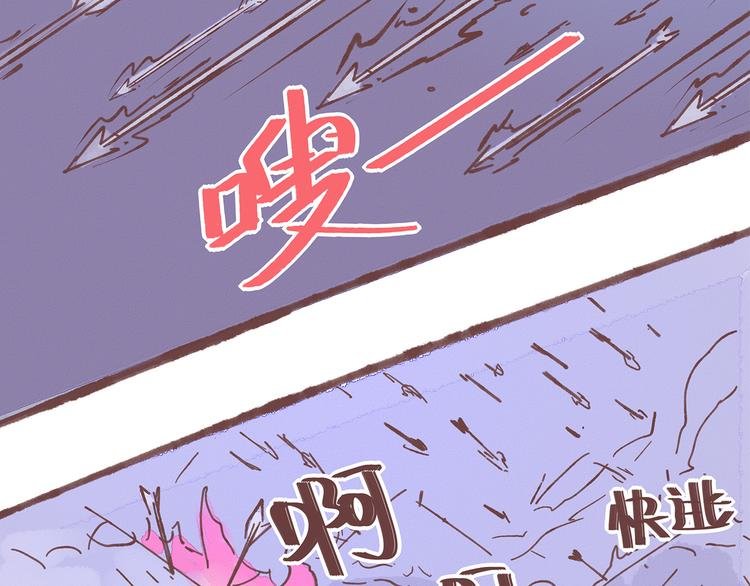 第21话 这是一个悲伤的故事