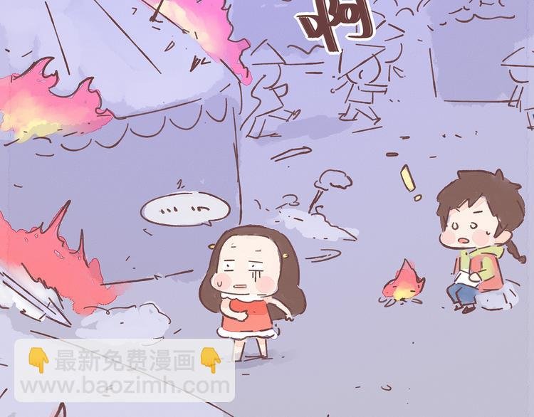 第21话 这是一个悲伤的故事