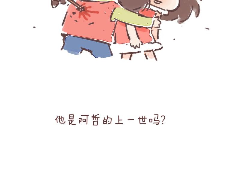 第21话 这是一个悲伤的故事