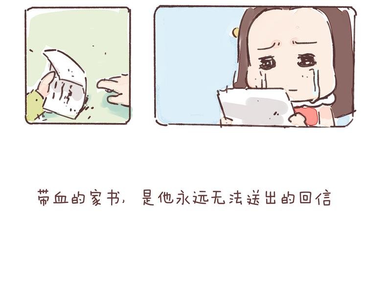 第21话 这是一个悲伤的故事