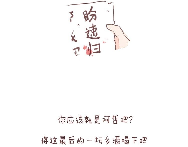 第21话 这是一个悲伤的故事