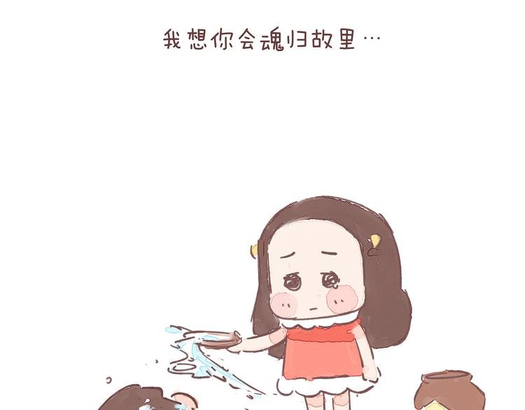 第21话 这是一个悲伤的故事