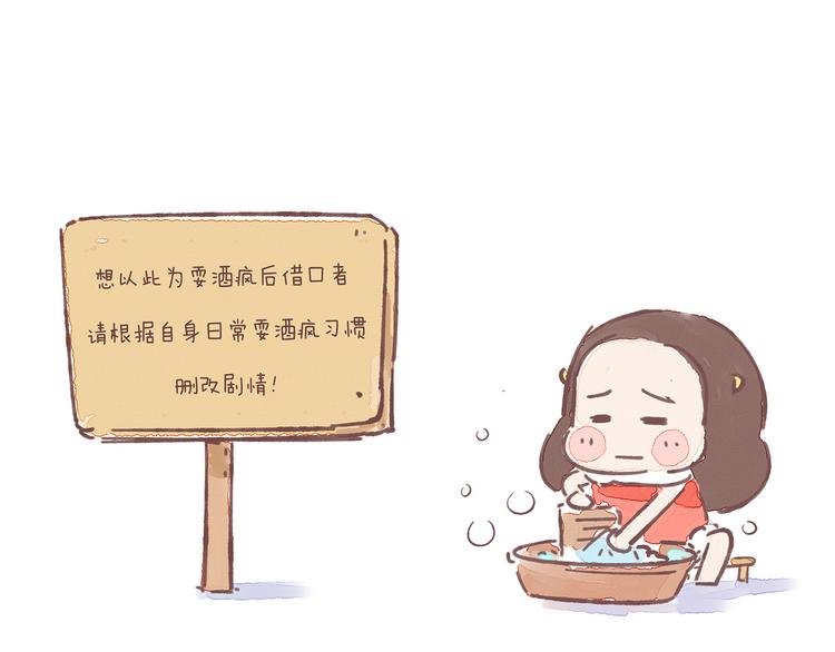 第21话 这是一个悲伤的故事