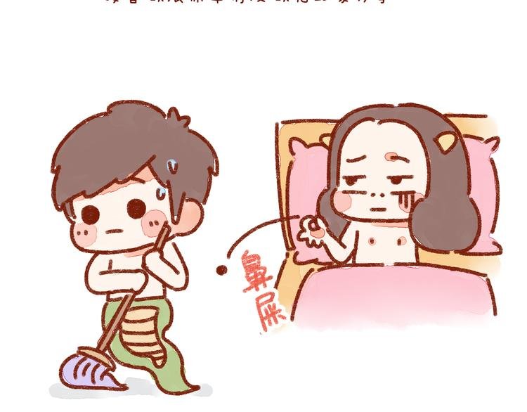 第25话 嘿咻之后，男友的表现
