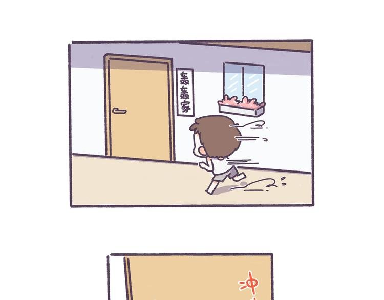 第40话 为什么没有男生追我？