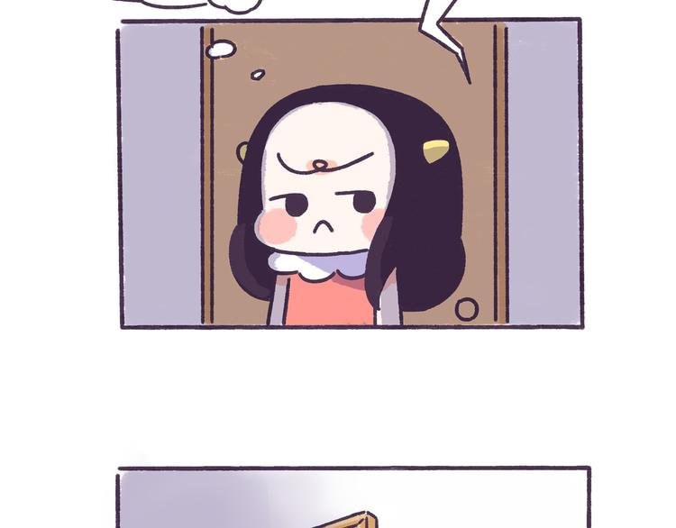 第44话 找女票就只会干这事？