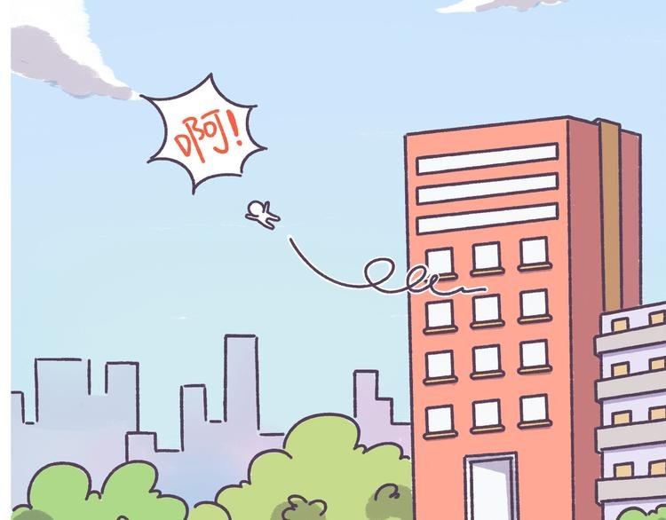 第44话 找女票就只会干这事？