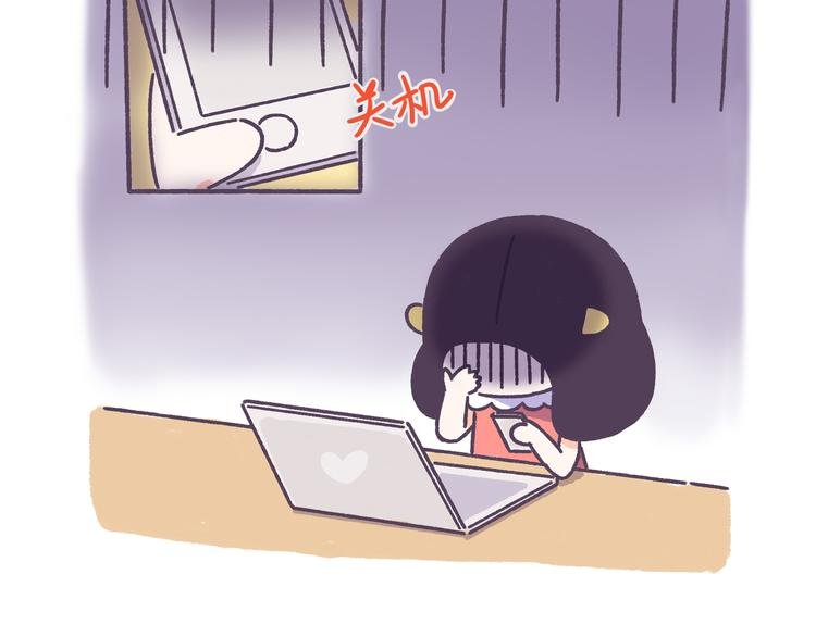第46话 有个超粘人的男朋友