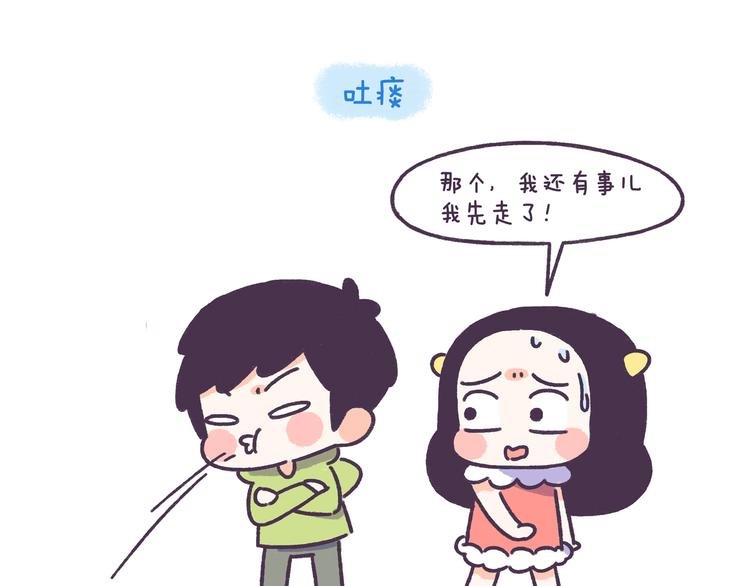 第47话 男生被嫌弃的行为！